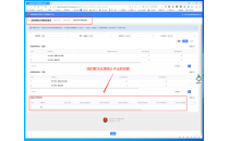 發(fā)票領(lǐng)用及開(kāi)票數(shù)據(jù)查詢計(jì)算表